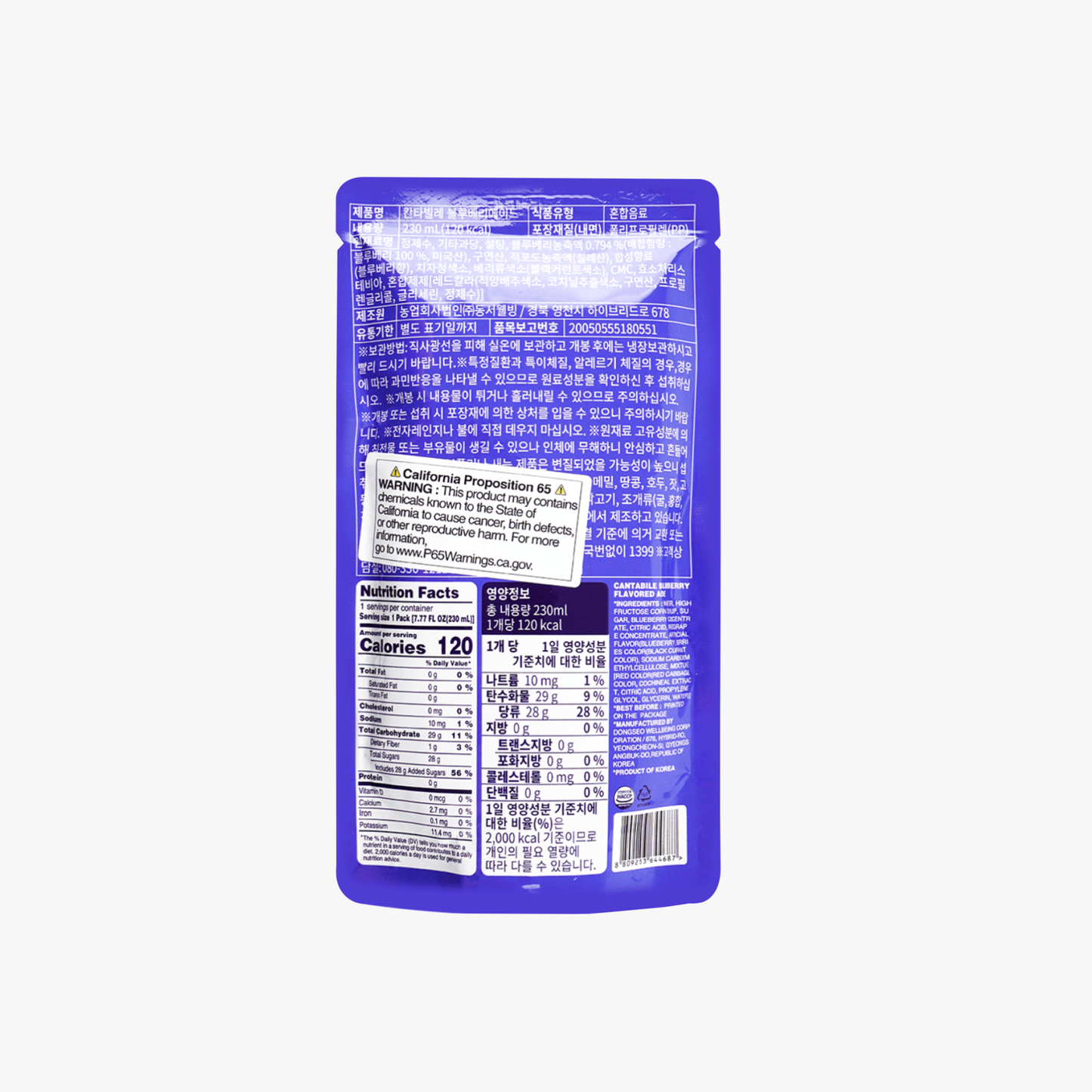 Cantabile Ade Coreano de Arándano – 230ml × 50 Unidades