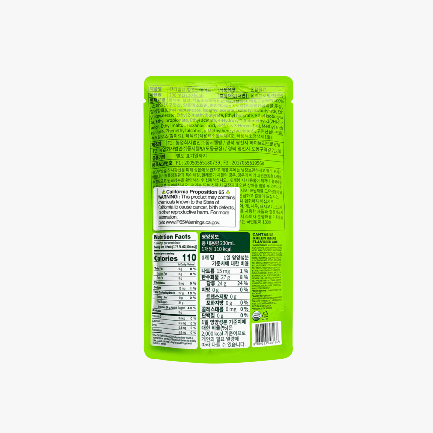 Cantabile Ade Coreano de Uva Verde – 230ml × 50 Unidades