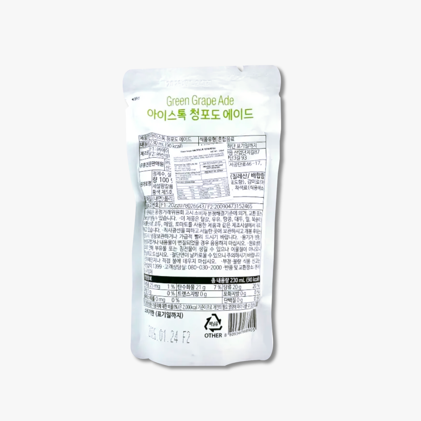 Ice Talk Green Grape Ade – 230ml × 50 Unidades
