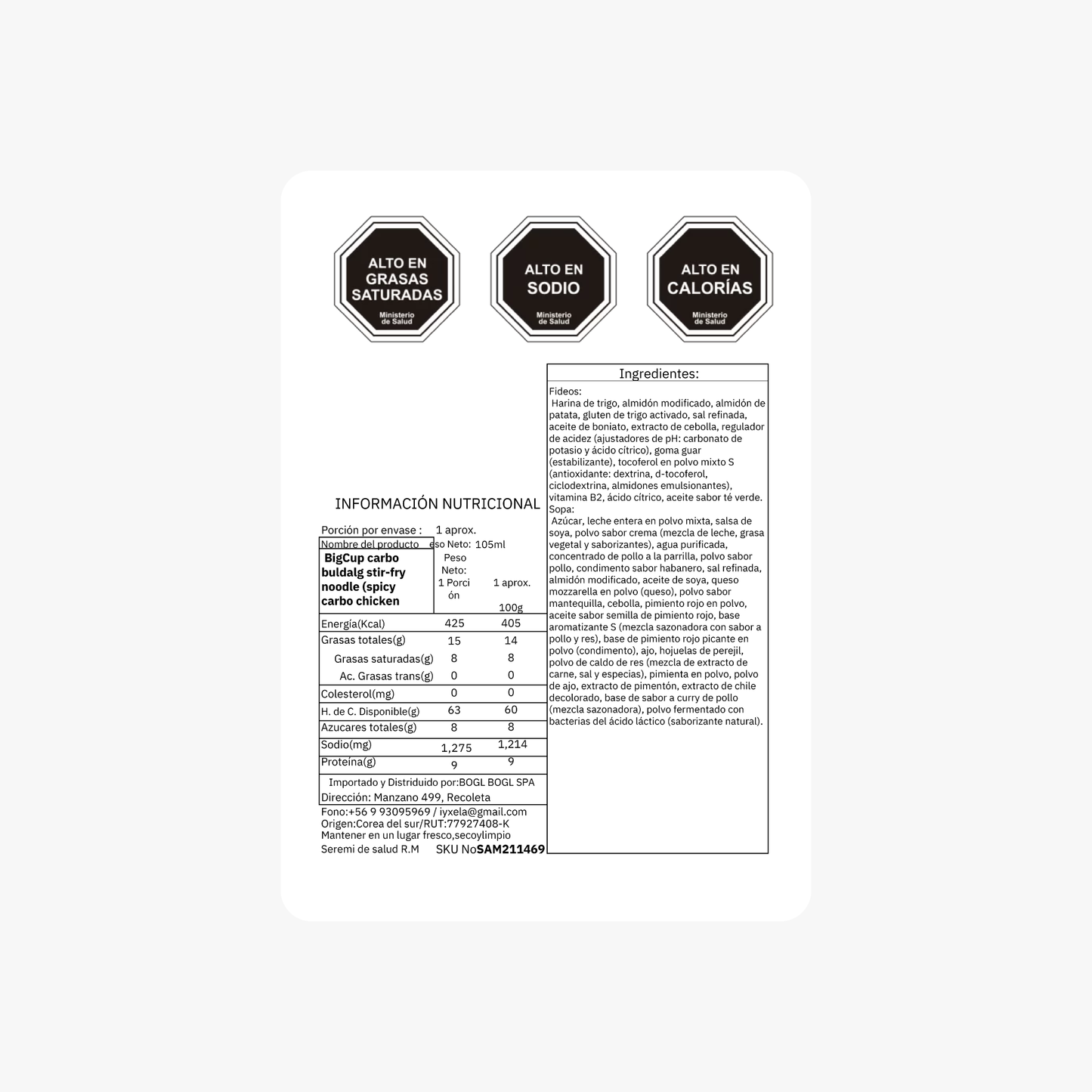 Buldak Carbonara Bokkeum Myeon en Vaso – 105g × 16 Unidades