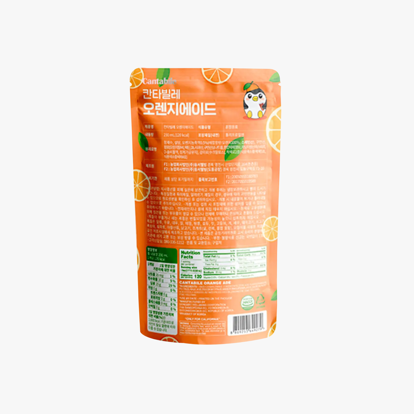 Cantabile Ade Coreano de Naranja – 230ml × 50 Unidades