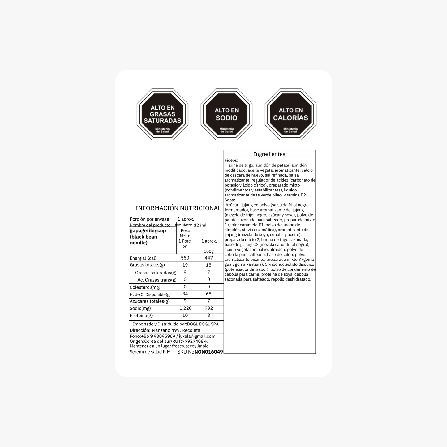 Jjapaghetti Oliva en Vaso – 123g | Caja de 16 Unidades