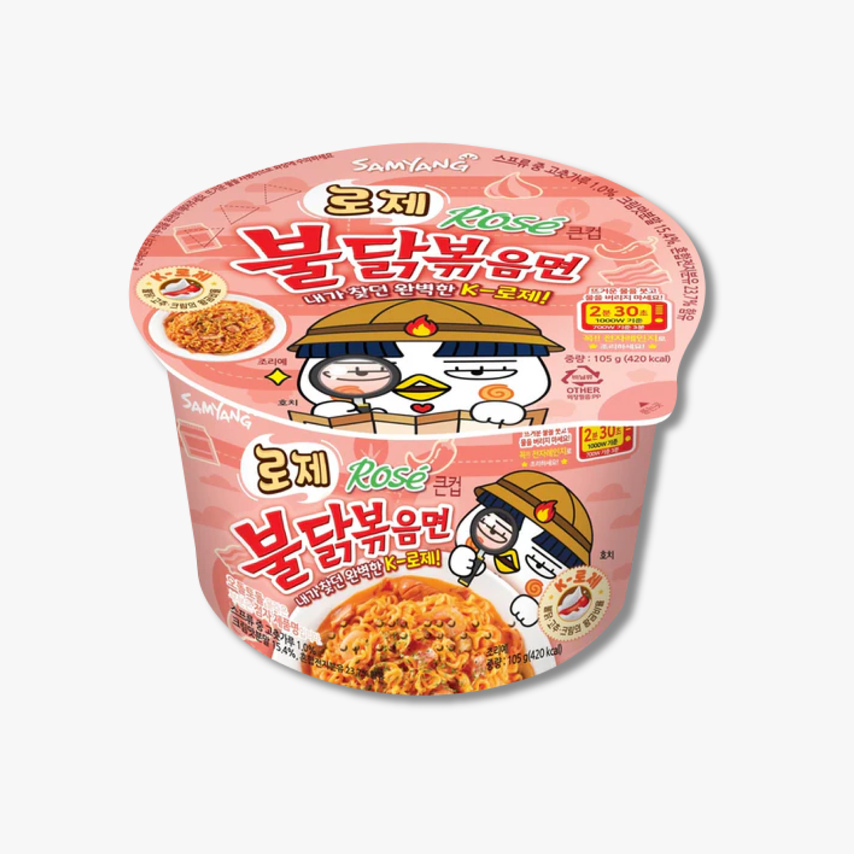 Buldak ramen coreano picante rose importado de corea 105g vaso caja 16 unidades Bogl Bogl