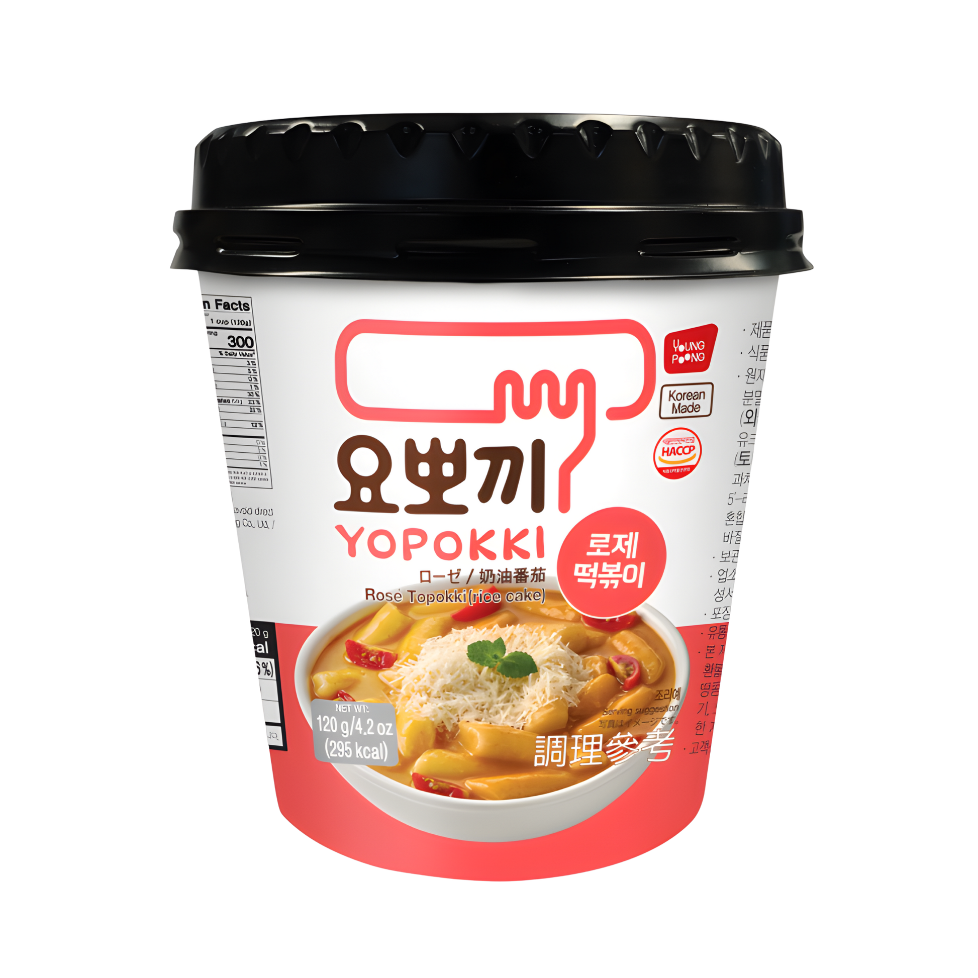 Buldak tteokbokki coreano rose importado de corea 120g pote caja 30 unidades Bogl Bogl