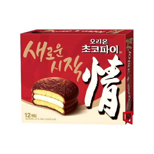 Choco Pie coreano producto importado de corea pastelito caja 8 unidades Bogl Bogl