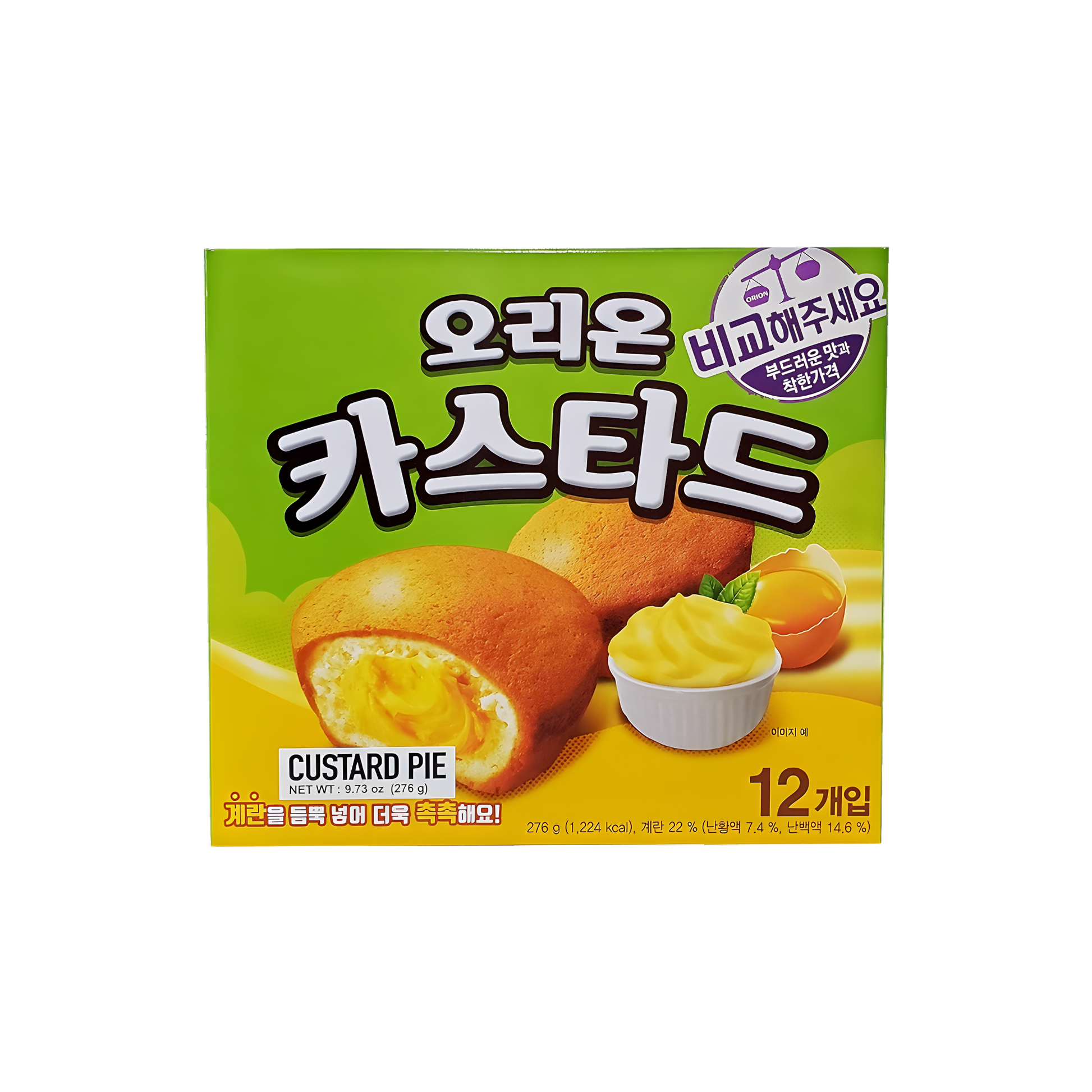 galletas coreanas producto importado de corea pastelito caja 8 unidades Bogl Bogl