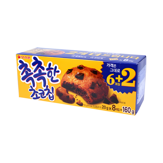 galletas coreanas producto importado de corea paquete caja 20 unidades Bogl Bogl
